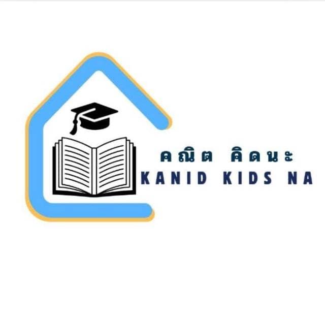 KanidKidsna